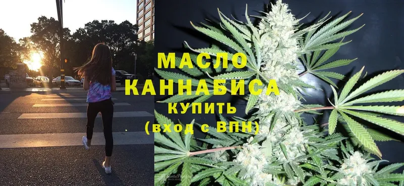 ТГК жижа  blacksprut как войти  Маркс 